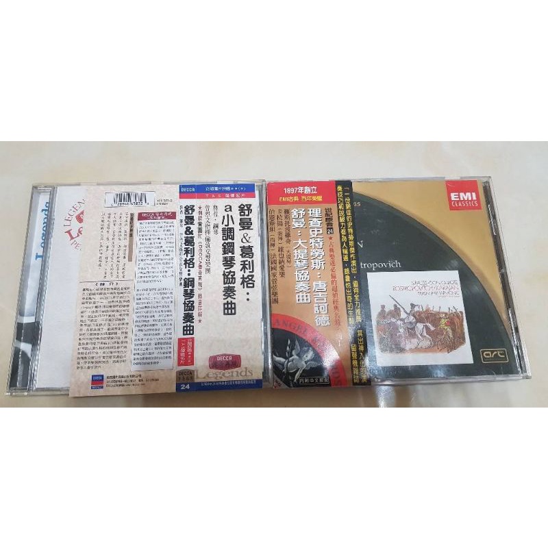 CD  正版二手CD  古典   音樂  舒曼 a小調鋼琴協奏曲  大提琴協奏曲  卡拉揚  指揮 CD2片售價60元