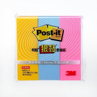 [豆豆購物] 3M 631S-3螢光黃/藍/粉紅狠黏便條紙