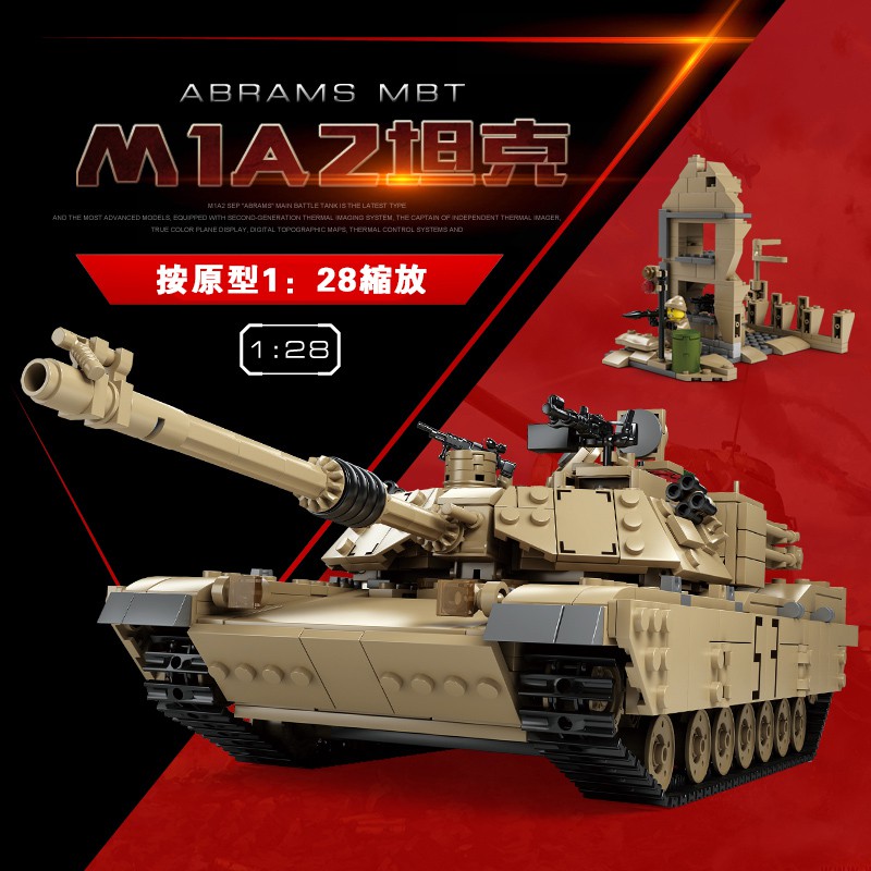 M1A2 艾布蘭主戰坦克積木 可變履帶悍馬車 兼容樂高/LEGO積木玩具 二戰軍事人偶 模型收藏 生日禮物