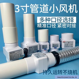 熱賣#九葉風換氣風機75MM 小型排風扇 3寸浴室衛生間靜音排氣扇抽風機
