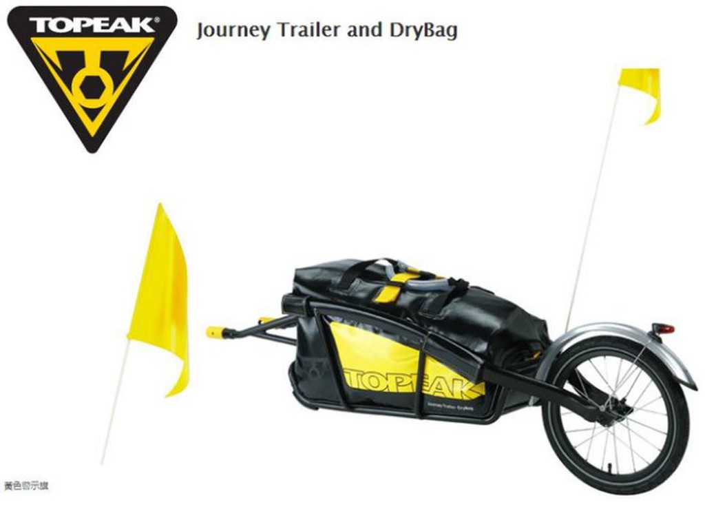 TOPEAK 自行車 旅行拖車  Journey Trailer and DryBag TTR-01(快拆版本)