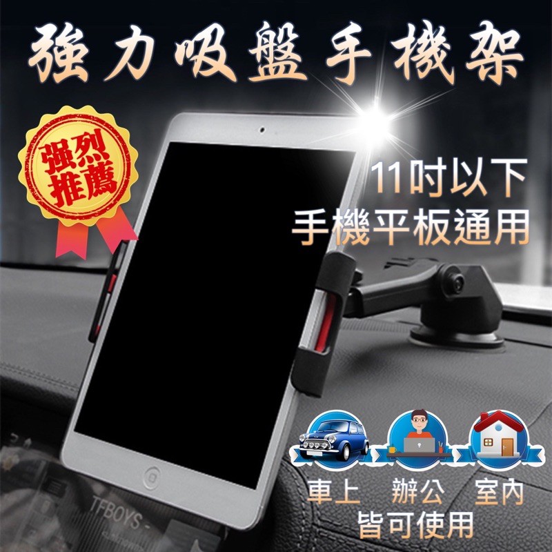 車用ipad平板支架 優惠推薦 22年2月 蝦皮購物台灣