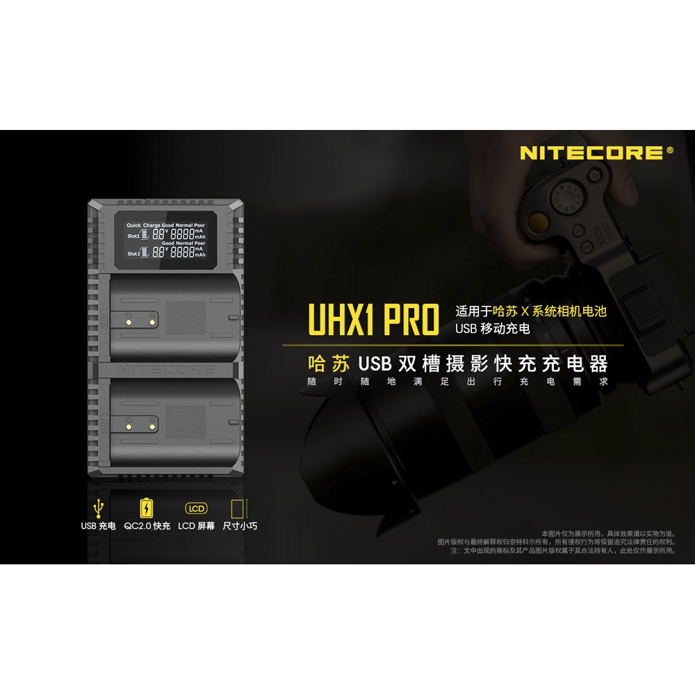 ＠佳鑫相機＠（全新）NITECORE雙槽快充USB充電器UHX1 PRO適Hasselblad哈蘇X1D電池Hassel