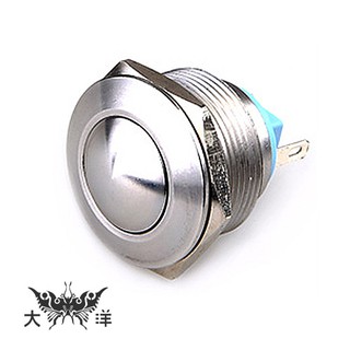 22mm 不鏽鋼金屬弧面無段開關(焊線式) / S22101A 大洋國際電子