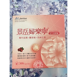 景岳婦樂寧益生菌膠囊 150顆 2700元