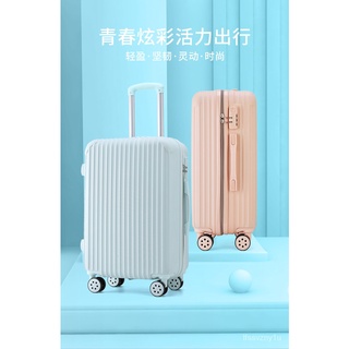 【潮流輕便】行李箱女ins網紅小型旅行拉桿箱24寸皮箱子密碼學生大容量26韓版