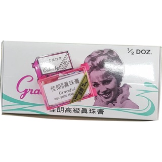 《藝採小舖》☆°╮ 佳朗高階真珠膏13g (公司貨) 雪白霜.珍珠霜.素顏霜.潤膚霜