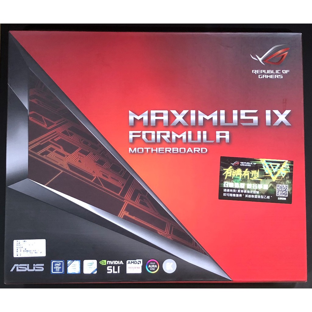 ASUS ROG MAXIMUS IX FORMULA的價格推薦 - 2026年6月 | 比價比個夠BigGo