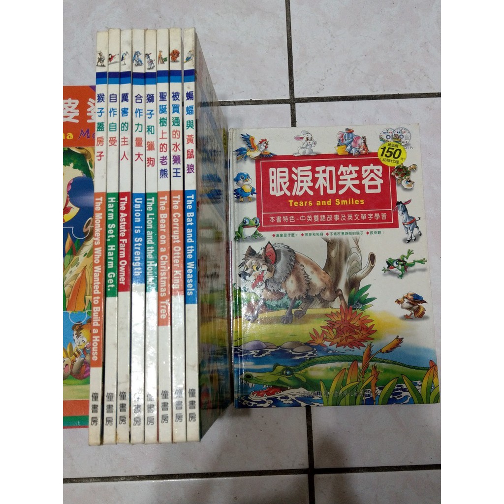 二手英語學習一大箱英文童書英文繪本 蝦皮購物
