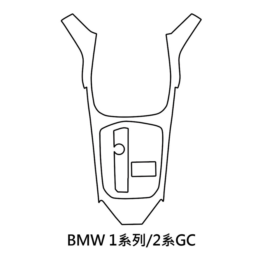 BMW 1系列  2系列 內裝中控 2GC 2Gran Coupe犀牛皮 TPU保護膜 PPF保護膜