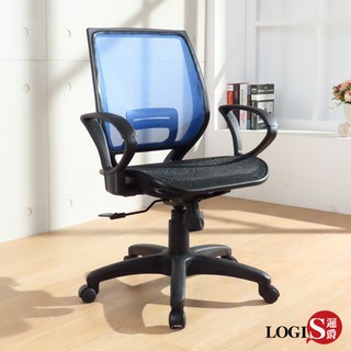 LOGIS MIT電腦椅 摩術方塊護腰扶手款全網椅 臺灣製造 辦公椅 書桌椅 舒適腰撐 DIY-A125