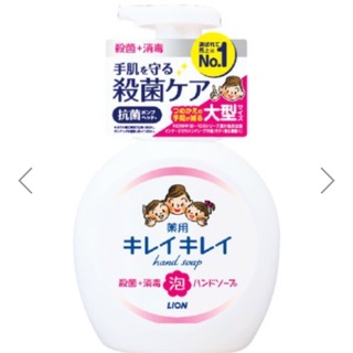 日本LION殺菌泡泡洗手乳，超大容量超低價現貨供應