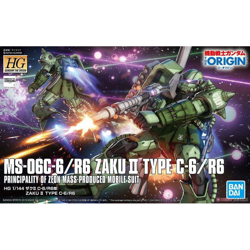 【鋼普拉】BANDAI THE ORIGIN HG 1/144 #025 ZAKU II C-6/R6 量產型薩克 II