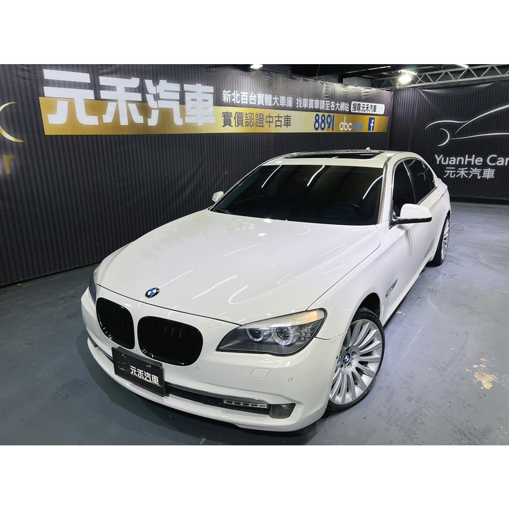 『二手車 中古車買賣』2009 BMW 7 Series 740Li 實價刊登:48.8萬(可小議)