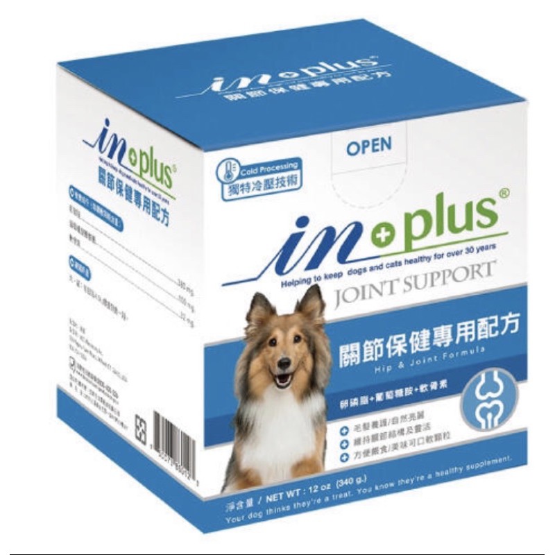 IN Plus ‼️對折出售‼️效期到2021年8月‼️ 超濃縮卵磷脂關節保健專用 (狗保健用品)(貓保健用品)