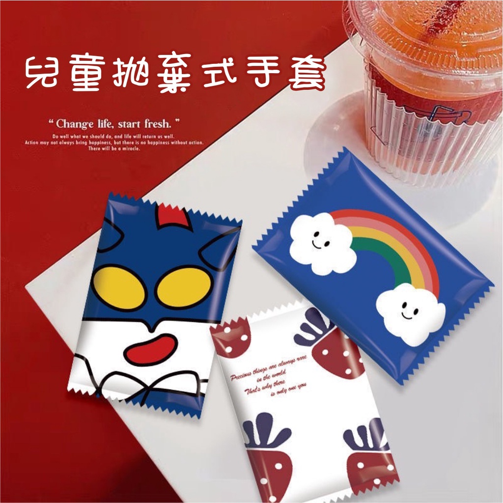 ⚡台灣現貨⚡兒童拋棄式手套 小孩一次性手套 兒童一次性手套 小孩食品手套 透明手套 免洗手套＆kjlife生活美學