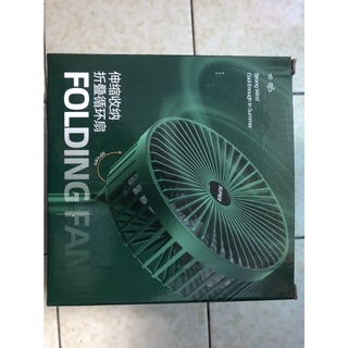 << 臺灣現貨 >> 折疊伸縮風扇 折疊風扇 USB直插式風扇 電風扇 伸縮摺疊風扇 露營風扇 靜音桌面落地電風扇