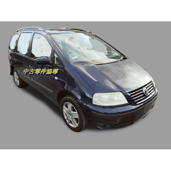 福斯sharan Ptt Dcard討論與高評價網拍商品 2021年12月 飛比價格