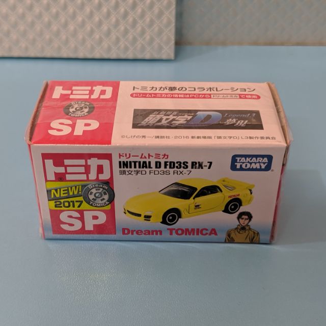 Tomica 
Mazda FD3S 
RX-7 
Initial D 
頭文字D 
新車貼 高橋啟介