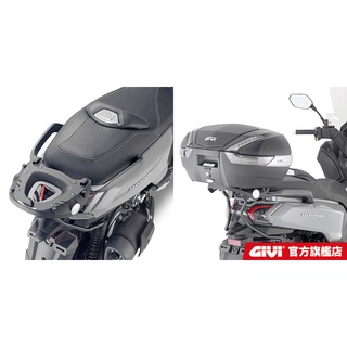 【GIVI】MAXSYM 400 (21-23) 專用後箱支架 臺灣總代理 SR7065