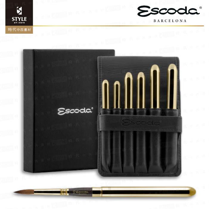 【時代中西畫材】西班牙筆皇ESCODA巴塞隆納 1240 RESERVA 西伯利亞柯林斯基純貂毛 金色筆桿旅行套組 6入