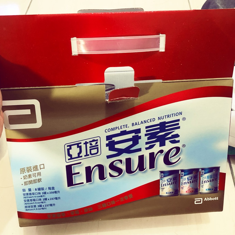 Ensure 亞培安素