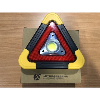 2022 中華工程股東會紀念品 LED三角警示燈
