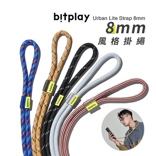 bitplay 風格掛繩Urban Lite Strap 6mm/8mm 通用bitplay各式配件及市售大部分手機殼