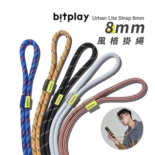 bitplay 風格掛繩Urban Lite Strap 6mm/8mm 通用市售大部分手機殼 聖誕節 交換禮物 創意禮