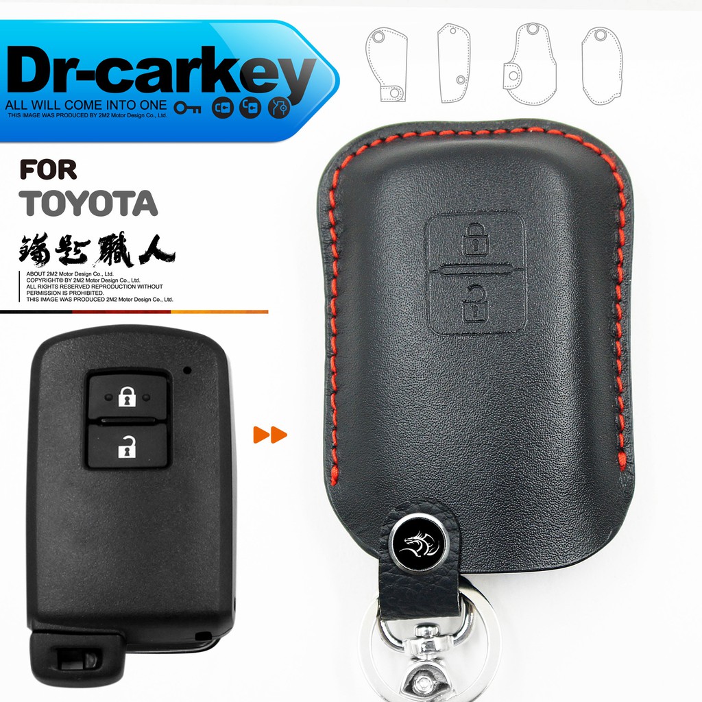 【鑰匙職人】TOYOTA RAV4 SIENTA Prius c 豐田汽車 智慧型鑰匙 鑰匙皮套 皮套 鑰匙包 皮革包