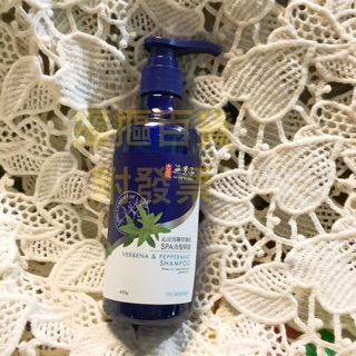 古寶無患子 沁涼薄荷馬鞭草 SPA沐浴精華露/洗髮精華露「摳摳百貨附發票」