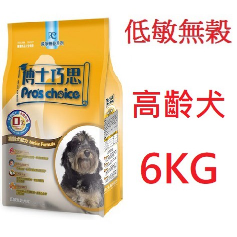 狗班長 超取可1包 6kg 博士巧思生機活力低敏無穀 高齡犬 蝦皮購物
