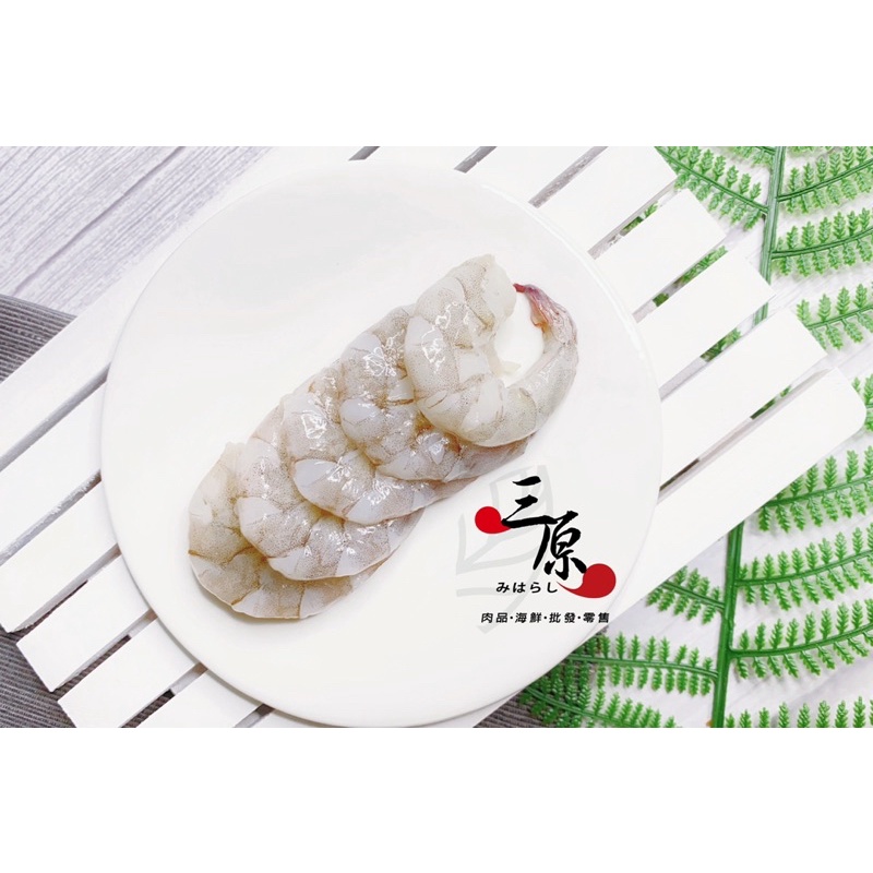 【三原海鮮肉品】無泡藥泰蝦仁(重量150g±5)