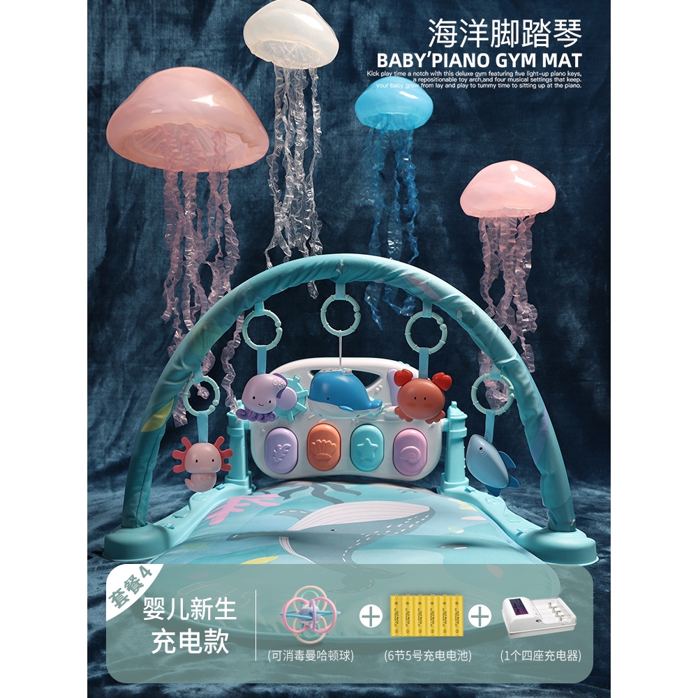 light up arch baby toy