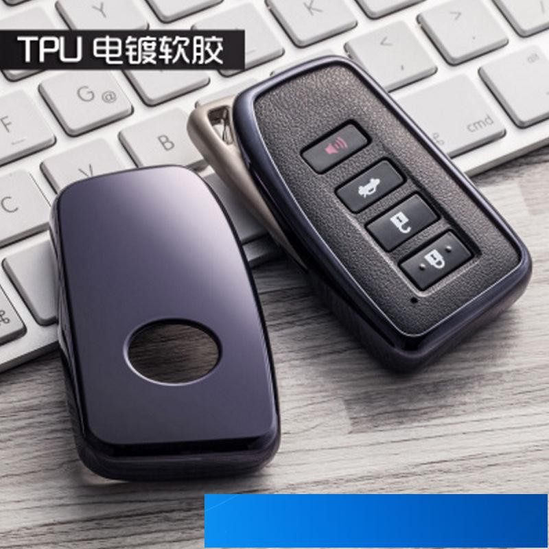適用於凌志鑰匙包 RX300 IS200H ES250 RX270 IS GS Tpu電鍍軟膠鑰匙保護套