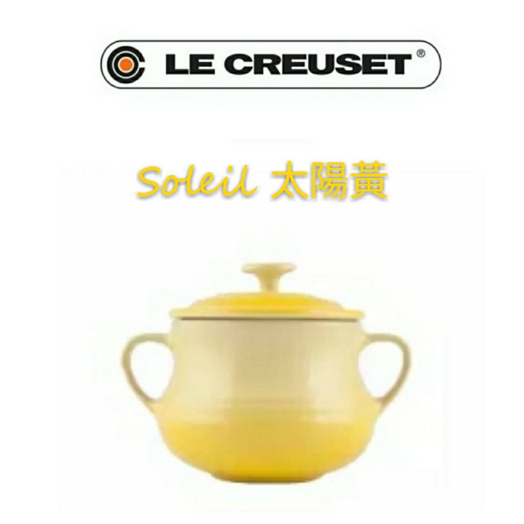 保溫寶寶副食品 LE CREUSET 湯汁壺/壺/晨曦粉/櫻桃紅/棕櫚綠/加勒比海藍/馬賽藍/薄荷綠/沉靜黑/烤盅