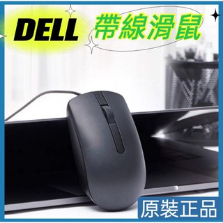 Dell桌機的價格推薦 21年7月 比價撿便宜