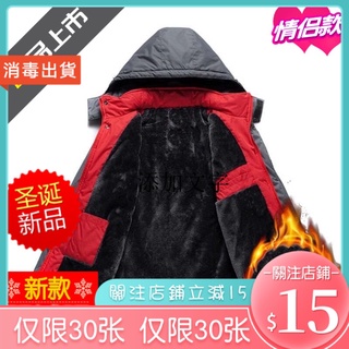 連帽外套 外套男 外套 夾克外套 工裝外套 男生夾克 萬聖節 萬聖節🔥JACKET 外套 棉衣 男士棉服工作服 大尺碼衝