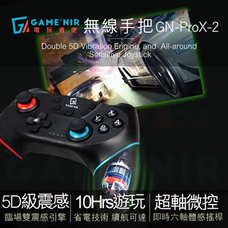 台北現貨 進階抗暴switch 主機收納包中型硬包防潑水遊戲片周邊配件包硬殼保護套gamenir 蝦皮購物