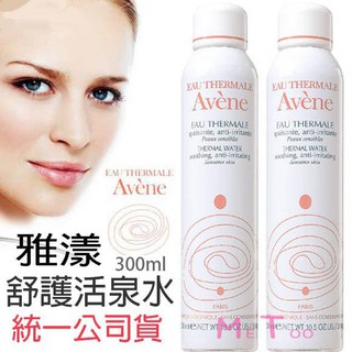 ☆咪兔小舖☆ Avene 雅漾 舒護活泉水 300ml