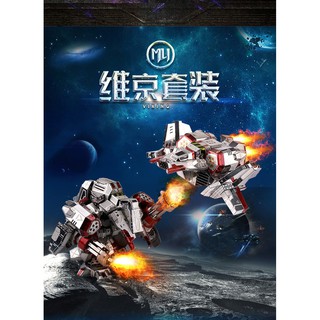 ◎MARS益智玩具◎維京戰機機甲套裝★拼酷★MU藝模★3D立體金屬拼圖★DIY金屬模型★蝕刻片