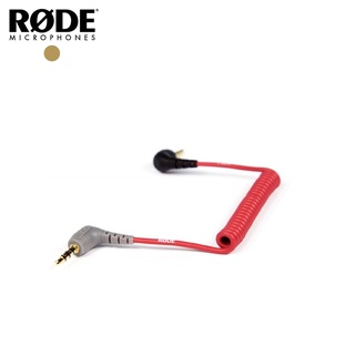 ◄WRGO► RODE品牌 相機麥克風 RODE SC7 3.5mm轉接線(TRS至TRRS)