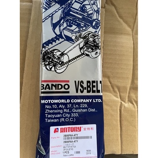 👍日本阪東 F6A皮帶 傳動 驅動 三陽 GR/GTEVO/JET POWER/Z1/迪爵 125 SYM 新迪爵 皮帶