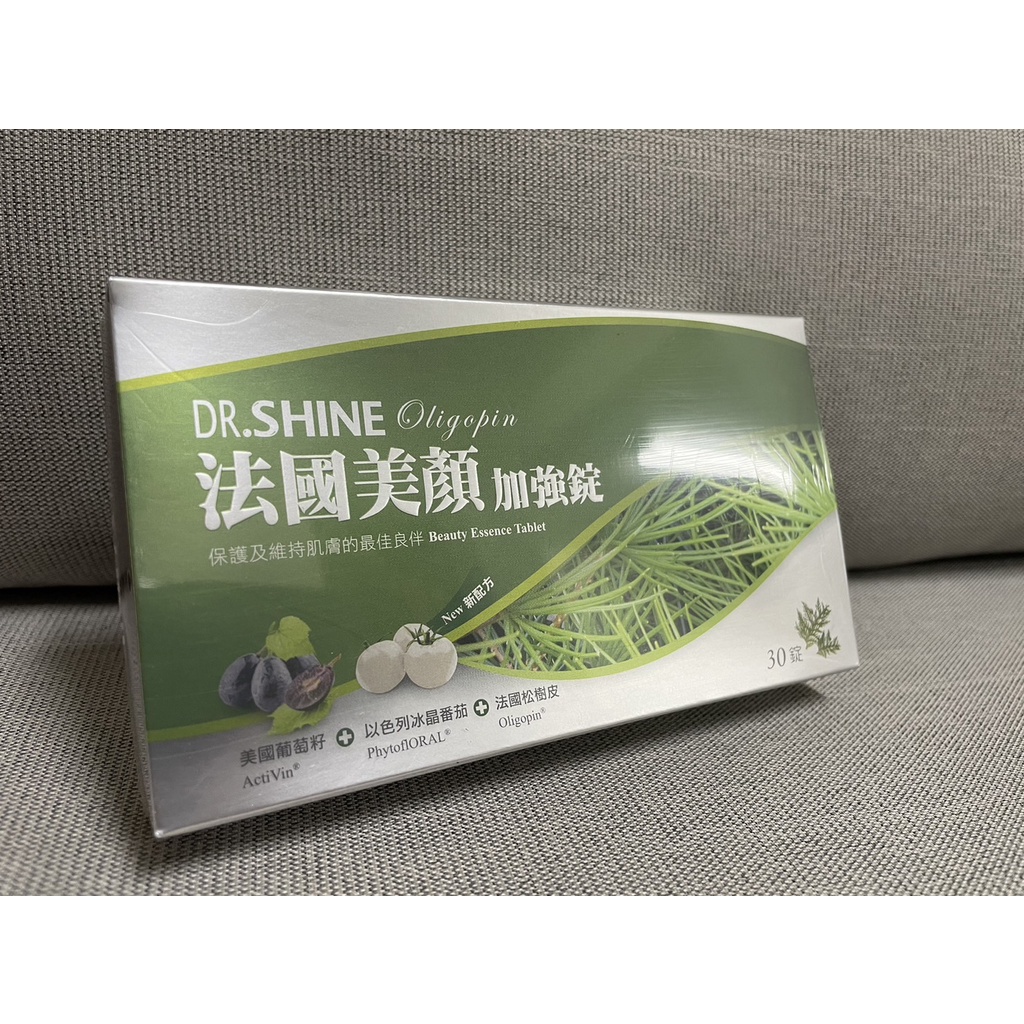 DR.SHINE法國美顏加強錠 松樹皮萃取