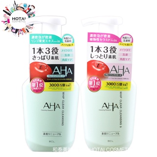 BCL AHA 三效合一柔膚卸妝泡洗顏慕斯 洗卸 洗面乳 潔面乳 洗面奶 150ml (公司貨)【和泰美妝】