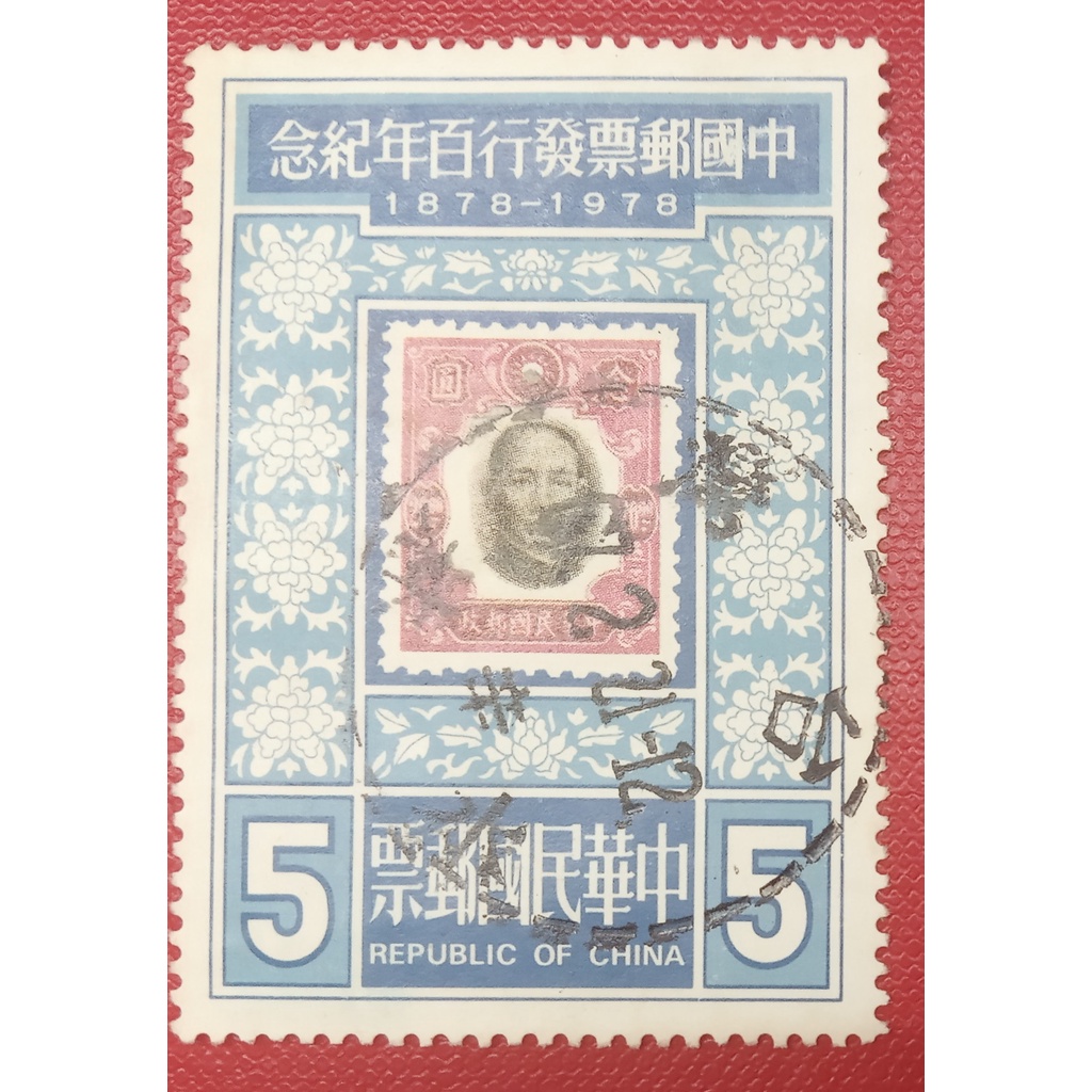 中華郵政  民國50－60年古早味郵票 ／ 小全張
