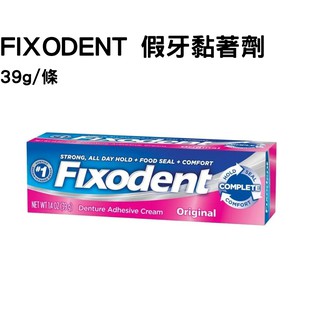 Fixodent Poligrip 波麗富飛特登假牙黏著劑日本kiyou 假牙清潔錠 德瑞健康家 蝦皮購物