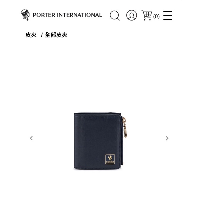 Porter International MORI II 零錢包 短夾 深藍