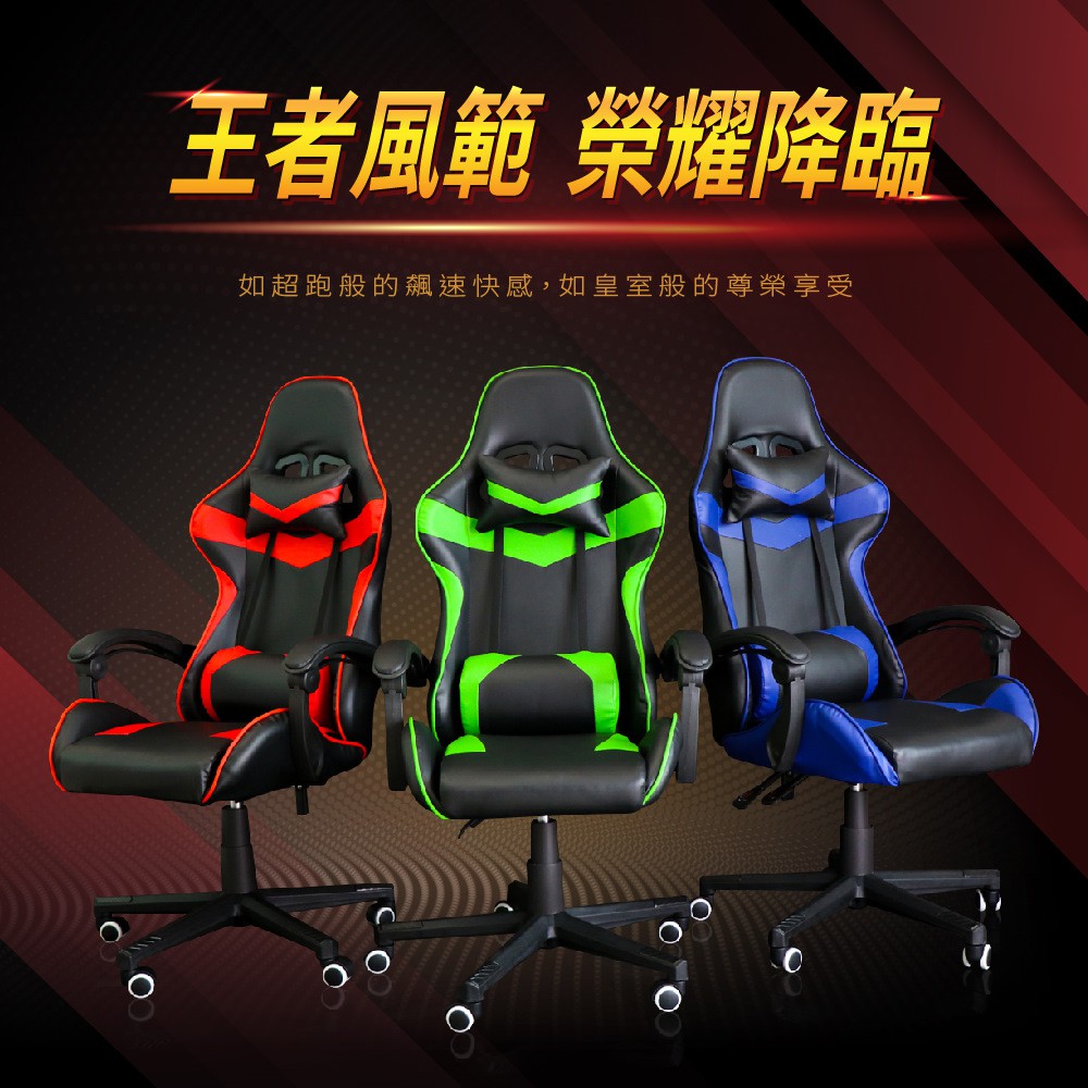 【IDEA】競速職業皮面賽車椅/書桌椅(腳托款)