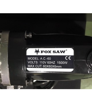 FOX SAW AC-60 110V 1500W 電動 角鋼 切斷機 快速 省力 角鋼切斷機